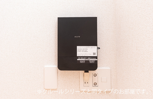 その他設備　イメージ
