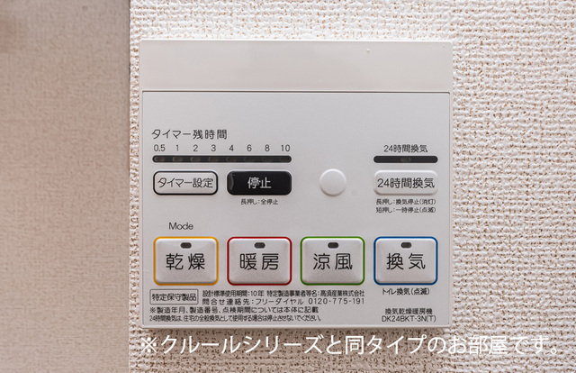 その他　イメージ