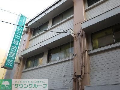 病院　牧田総合病院蒲田分院（病院）まで531m