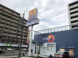 飲食店　松屋南草津店（松のや併設）（飲食店）まで231m
