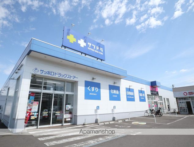 ドラックストア　サツドラ　発寒５条店（ドラッグストア）まで950m
