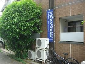 エクセル八幡山の外観写真