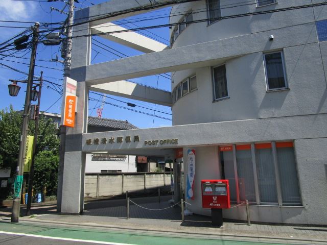 郵便局　清水町郵便局（郵便局）まで680m