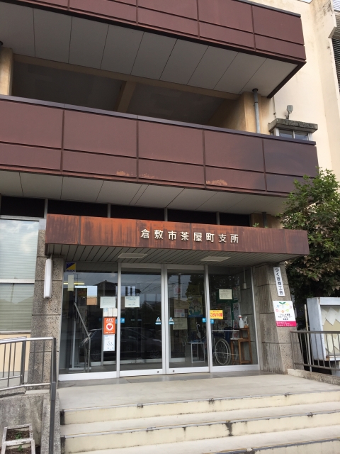 ＪＲ宇野線 久々原駅 徒歩12分 2階建 築14年の周辺写真