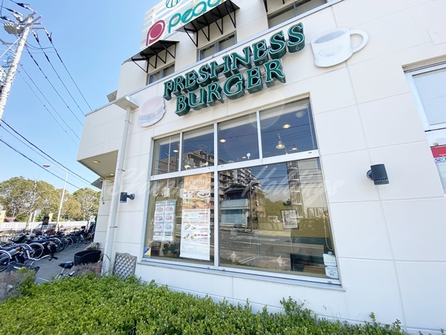 飲食店　フレッシュネスバーガー トレアージュ白旗店（飲食店）まで690m