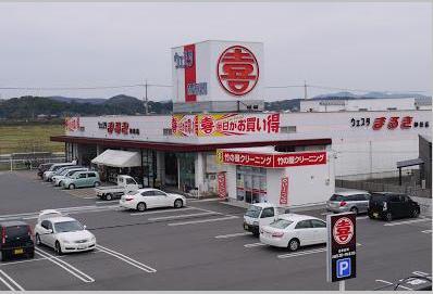 スーパー　ウエスタまるき神田店（スーパー）まで2800m