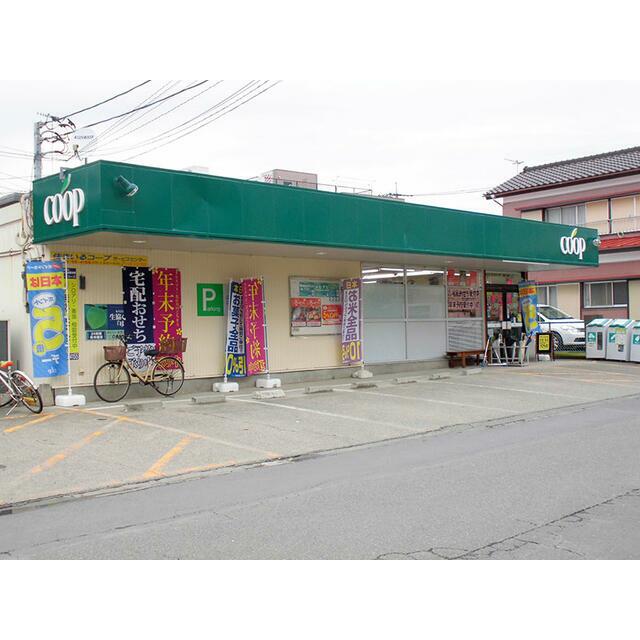 ショッピングセンター　ユーコープ愛甲店（ショッピングセンター）まで478m