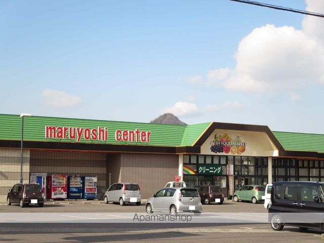 スーパー　マルヨシセンター　高瀬店（スーパー）まで600m