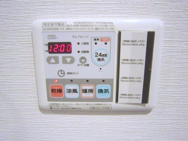 その他設備　充実した室内設備♪