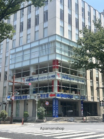 ドラックストア　マルエドラッグ前橋プラザ元気21店（ドラッグストア）まで736m