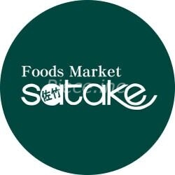 スーパー　Foods　Market　satake朝日町本店（スーパー）まで820m