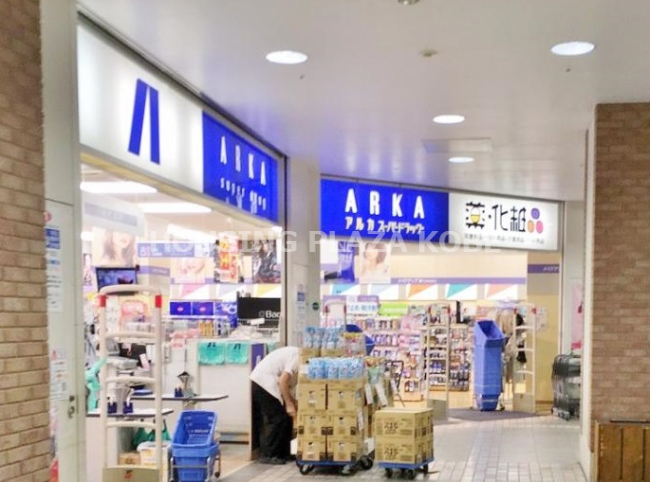 ブルームの周辺写真