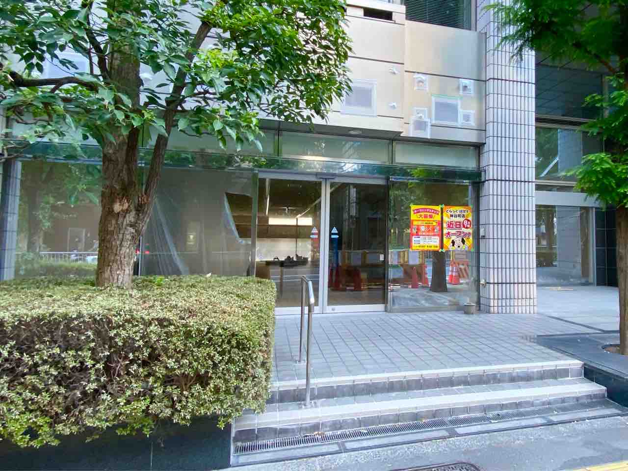ドラックストア　どらっぐぱぱす神谷町店（ドラッグストア）まで129m