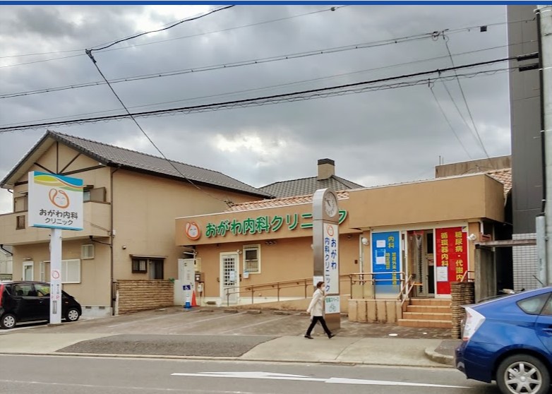 病院　おがわ内科クリニック（病院）まで375m