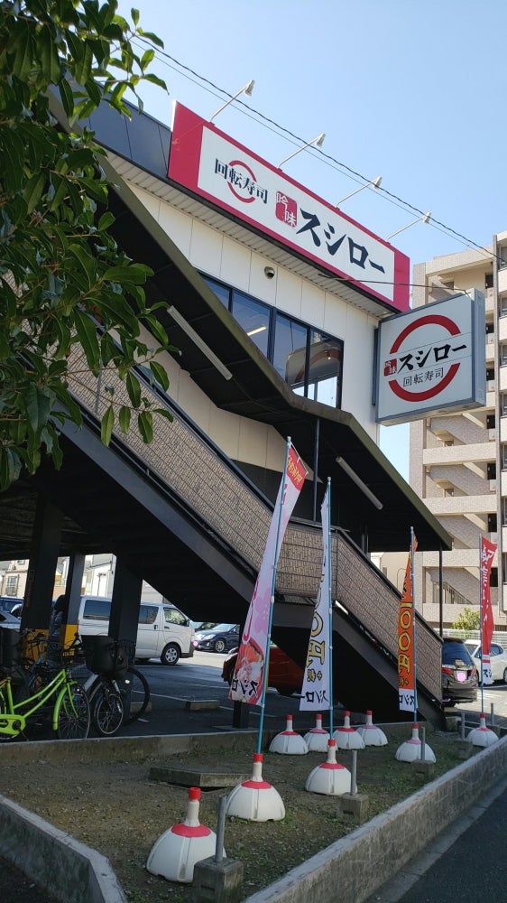 飲食店　スシロー 南砂店（飲食店）まで381m