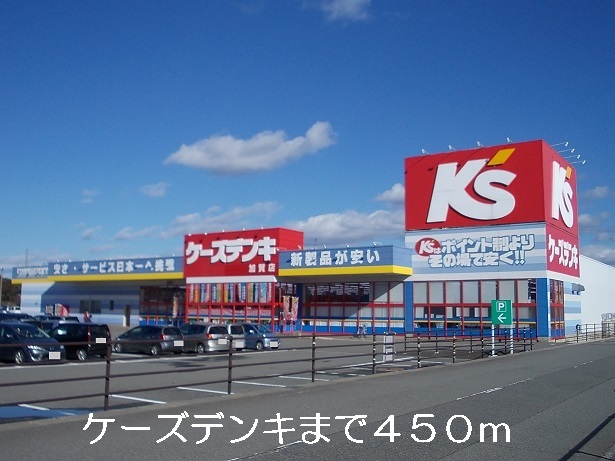 グランツIIIの周辺写真