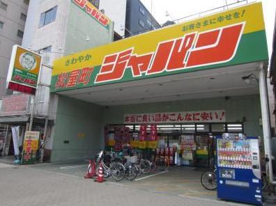 コンビニ　ローソンストア１００松屋町住吉店（コンビニ）まで135m