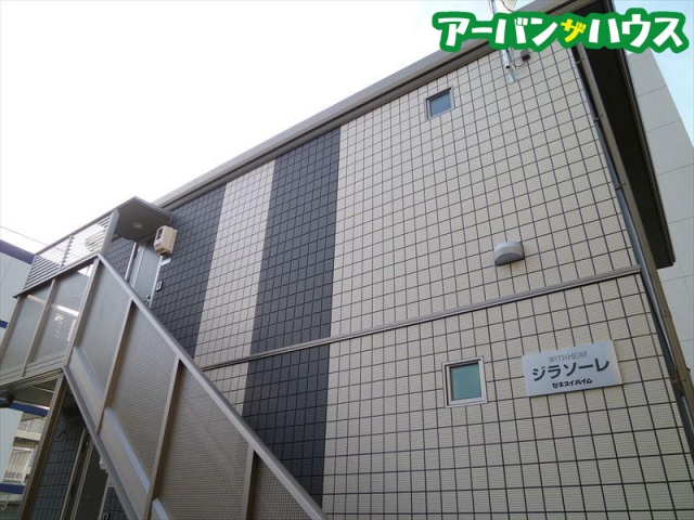 ジラソーレの外観写真