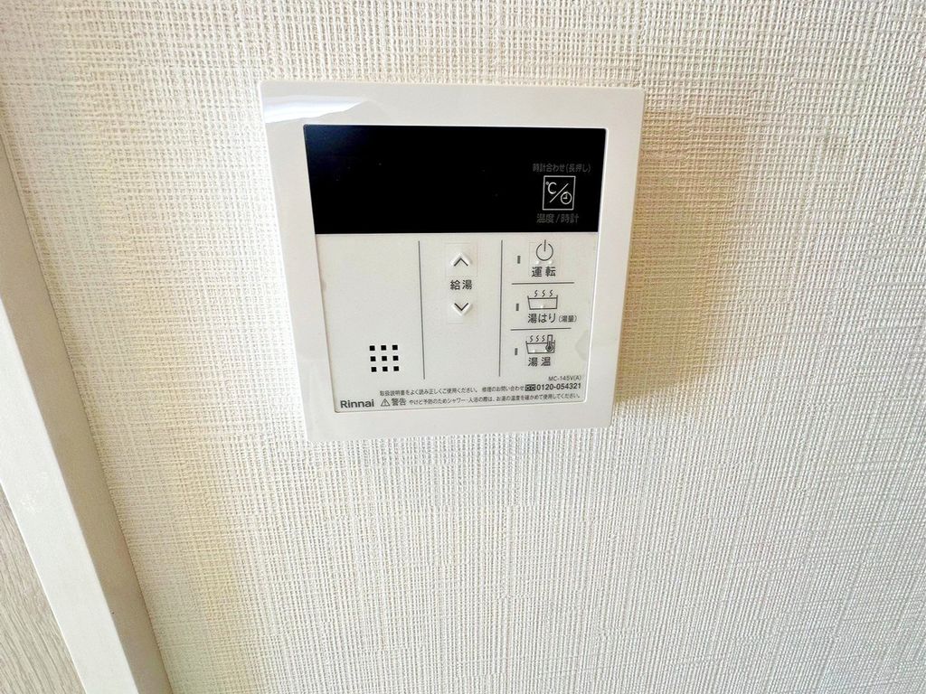 その他設備　設備