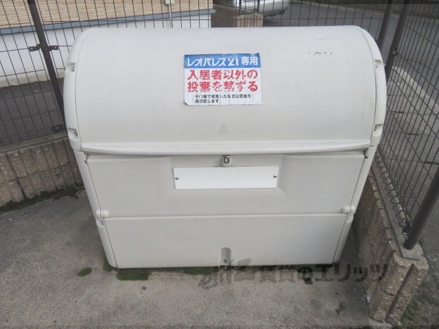 レオパレスMikageの外観写真