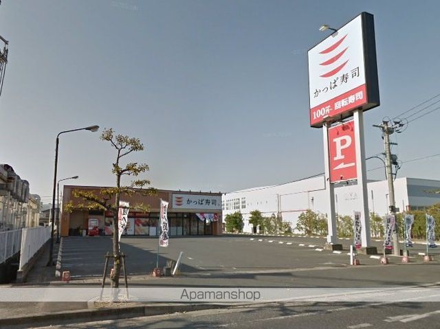 その他　かっぱ寿司総社店（その他）まで17m