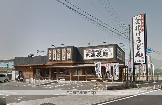 その他　丸亀製麺総社店（その他）まで195m