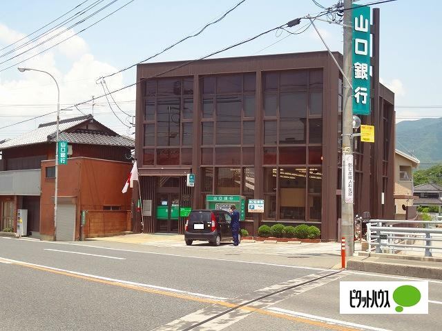 銀行　山口銀行安岡支店（銀行）まで714m