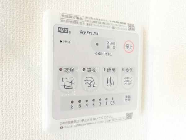 その他設備　浴室乾燥機！