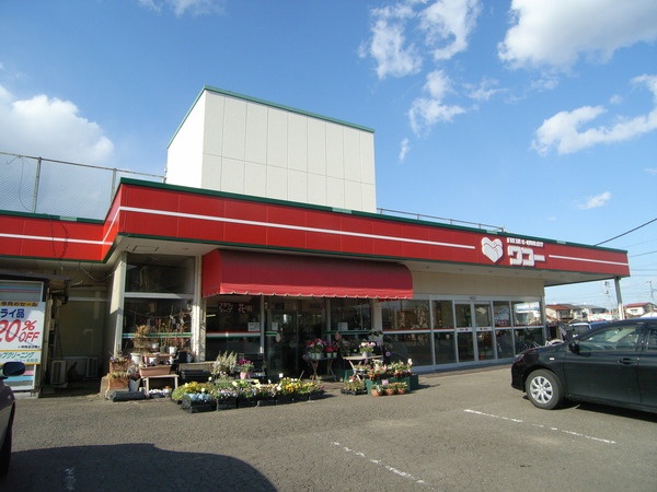 スーパー　ワコー名取店（スーパー）まで242m