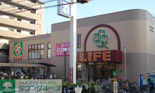 スーパー　ライフ服部店（スーパー）まで400m