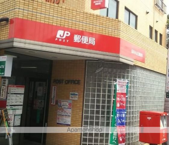 郵便局　品川小山五郵便局（郵便局）まで558m