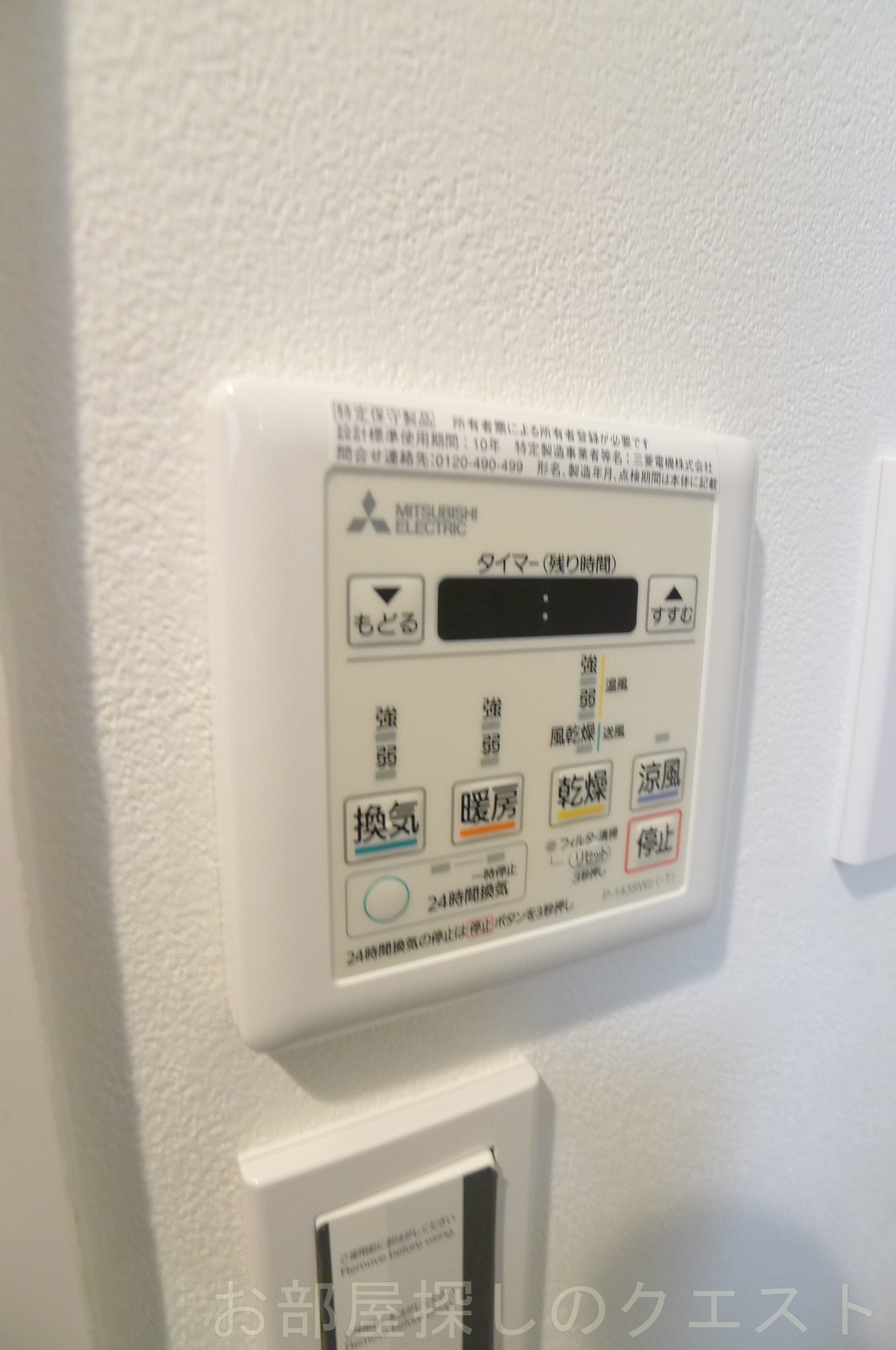 その他設備　（写真は同物件イメージです。）