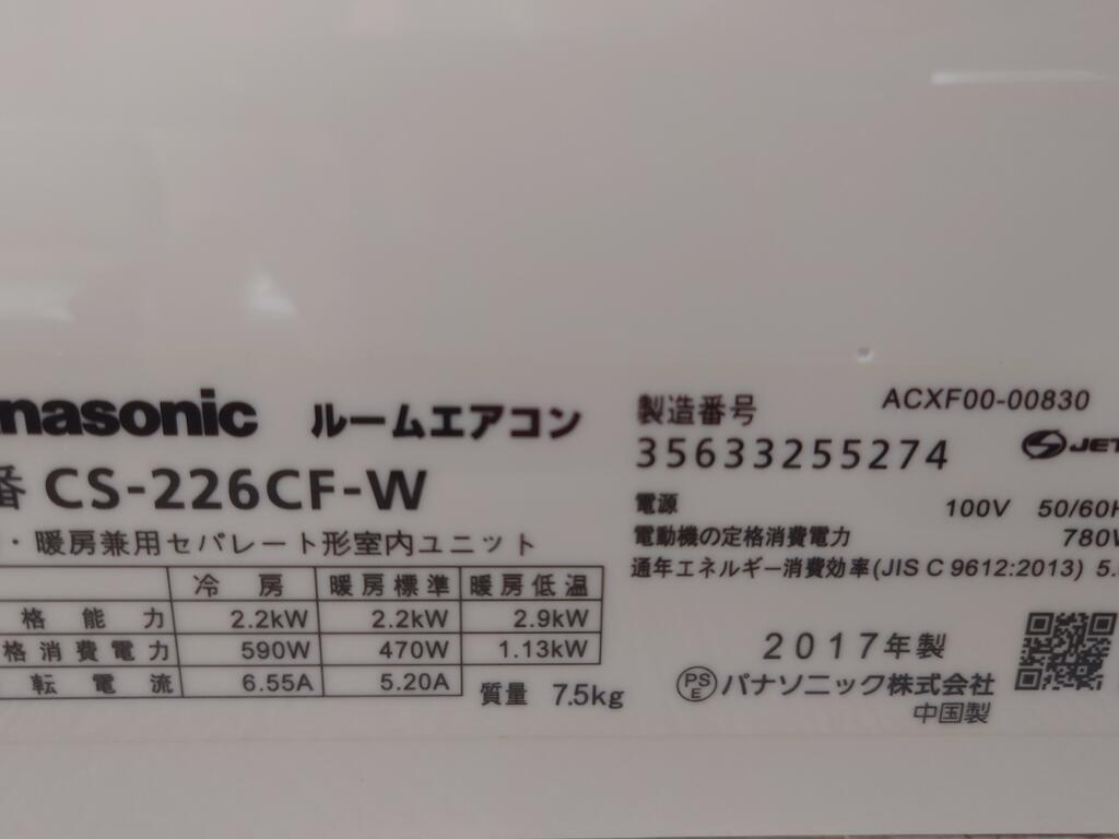 プレミアゆりのきのその他写真