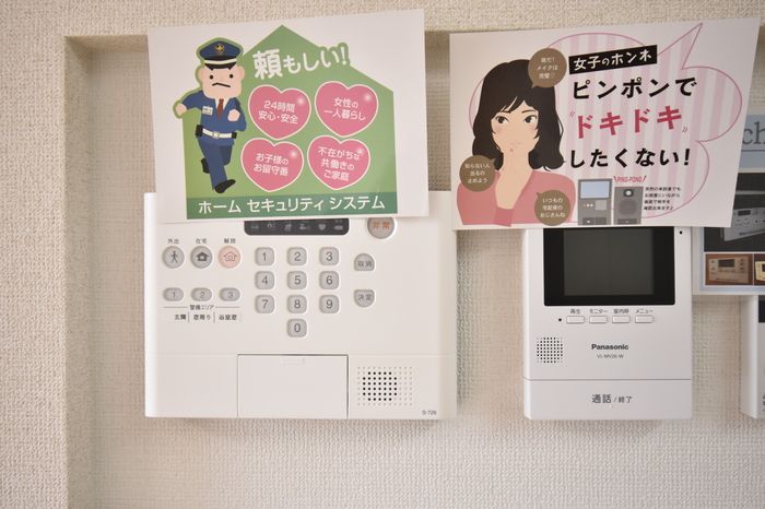 セキュリティ