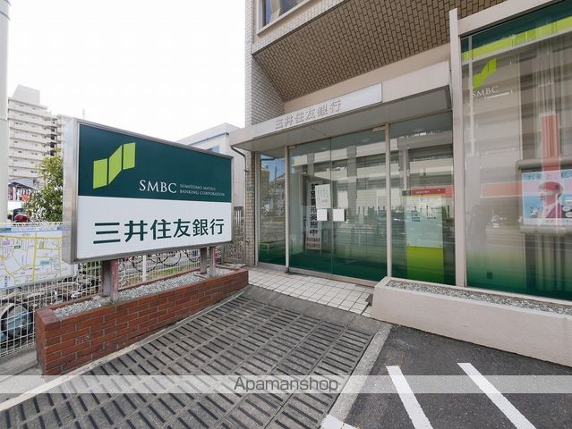 銀行　三井住友銀行／寺田町支店（銀行）まで864m
