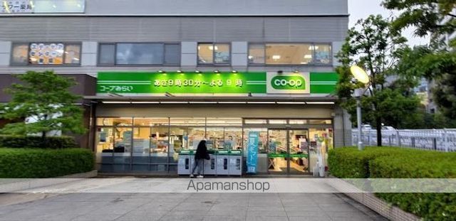 スーパー　コープみらい富久店（スーパー）まで206m