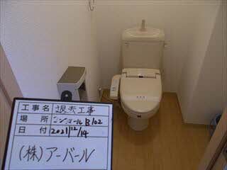 コンフォールBの内装写真