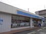 コンビニ　ローソン尼崎東難波3丁目店（コンビニ）まで126m