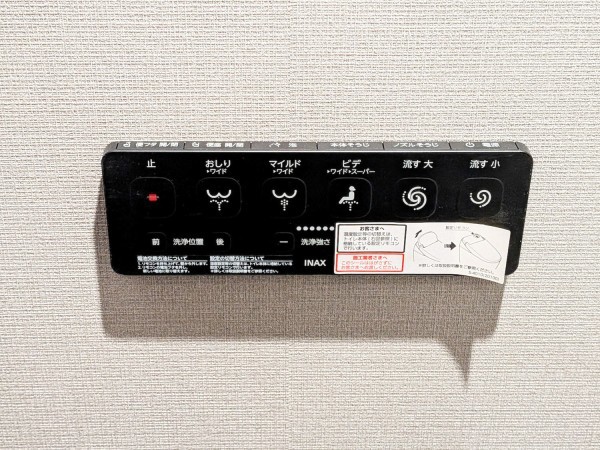 トイレ　清潔感のあるトイレです