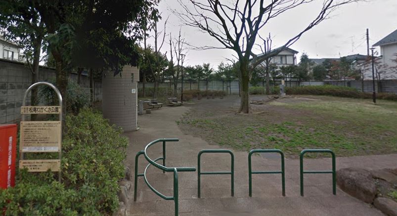 公園　松庵わかくさ公園（公園）まで246m