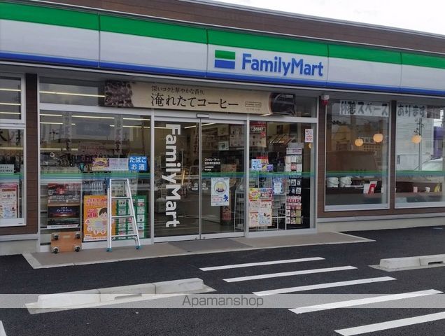 スーパー　ファミリーマート　岩倉東町藤塚店（スーパー）まで300m