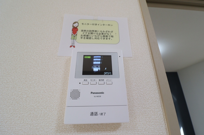 その他設備　カラーモニター付インターホン（録画機能付）