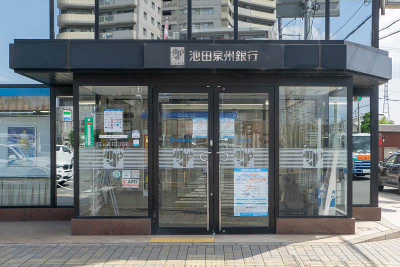 銀行　株式会社池田泉州銀行 津田支店（銀行）まで266m