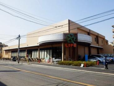 スーパー　ライフ上池台店（スーパー）まで219m