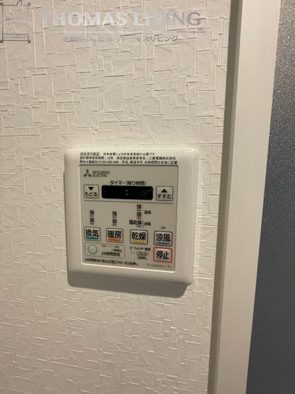 その他設備　別号室の参考写真です