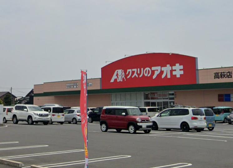 Renovate佐野の周辺写真