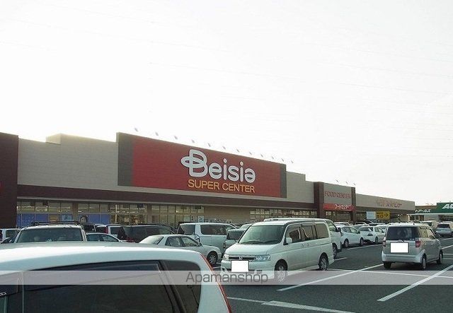 スーパー　ベイシア古市場店（スーパー）まで2800m