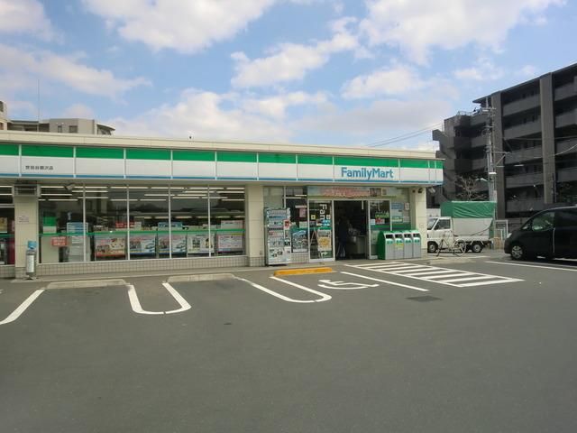 コンビニ　ファミリーマート（コンビニ）まで500m