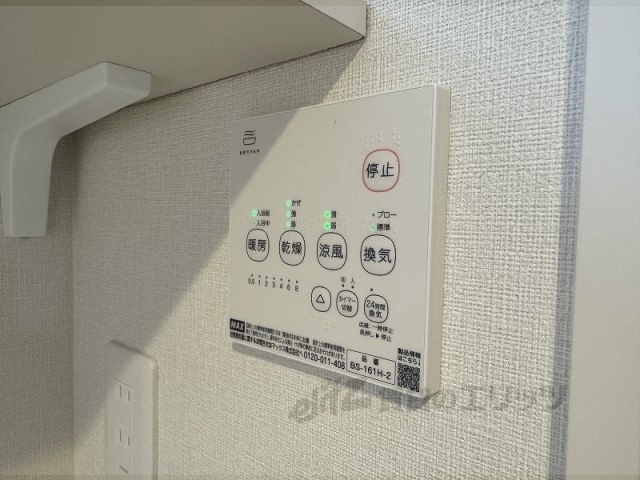 その他設備　浴室乾燥機