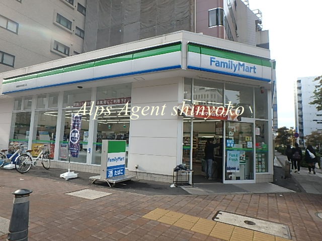 コンビニ　ファミリーマート 新横浜中央通り店（コンビニ）まで290m